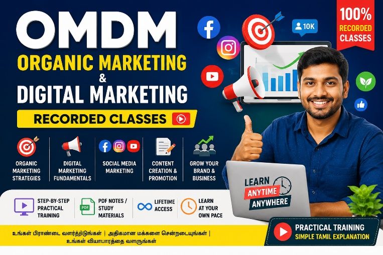 OMDM பாடநெறி பேனர்