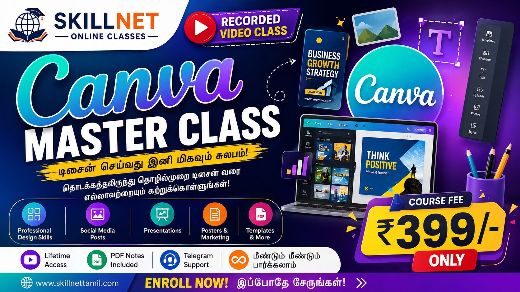 Canva Master Class பாடநெறி பேனர்