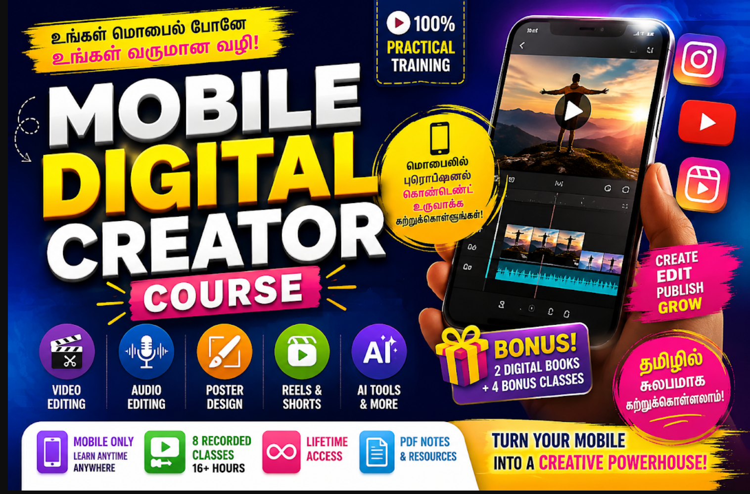 Mobile Digital Creator பாடநெறி பேனர்